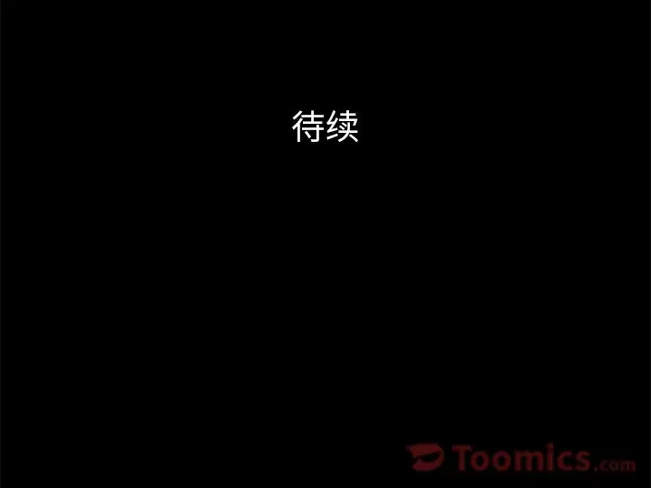 他的她[顶通]韩漫全集-第20话无删减无遮挡章节图片 