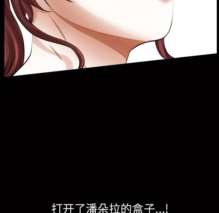 他的她[顶通]韩漫全集-第21话无删减无遮挡章节图片 