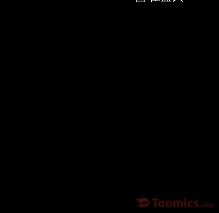 他的她[顶通]韩漫全集-第21话无删减无遮挡章节图片 