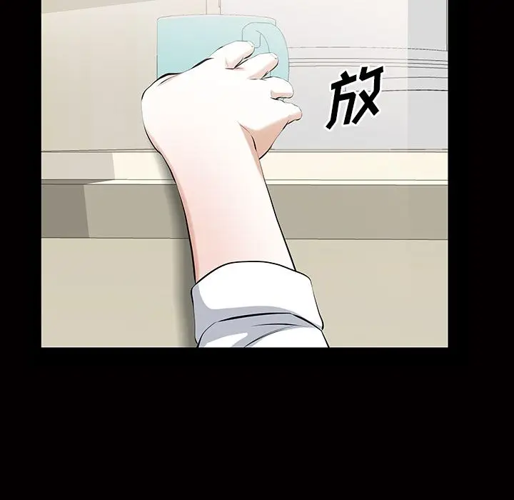 他的她[顶通]韩漫全集-第21话无删减无遮挡章节图片 