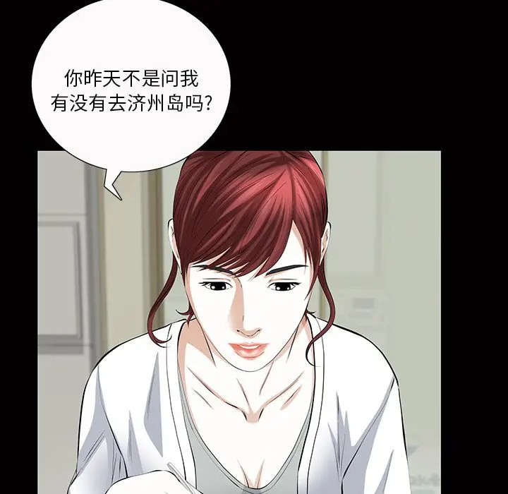 他的她[顶通]韩漫全集-第21话无删减无遮挡章节图片 