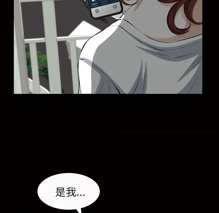 他的她[顶通]韩漫全集-第21话无删减无遮挡章节图片 
