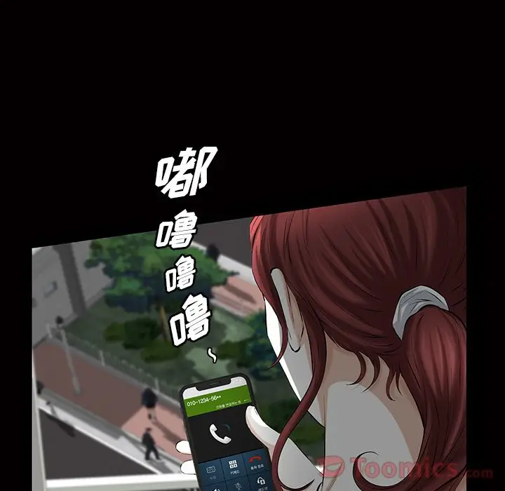 他的她[顶通]韩漫全集-第21话无删减无遮挡章节图片 