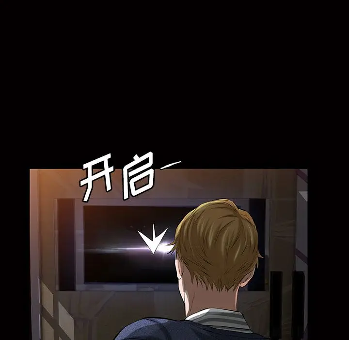 他的她[顶通]韩漫全集-第21话无删减无遮挡章节图片 