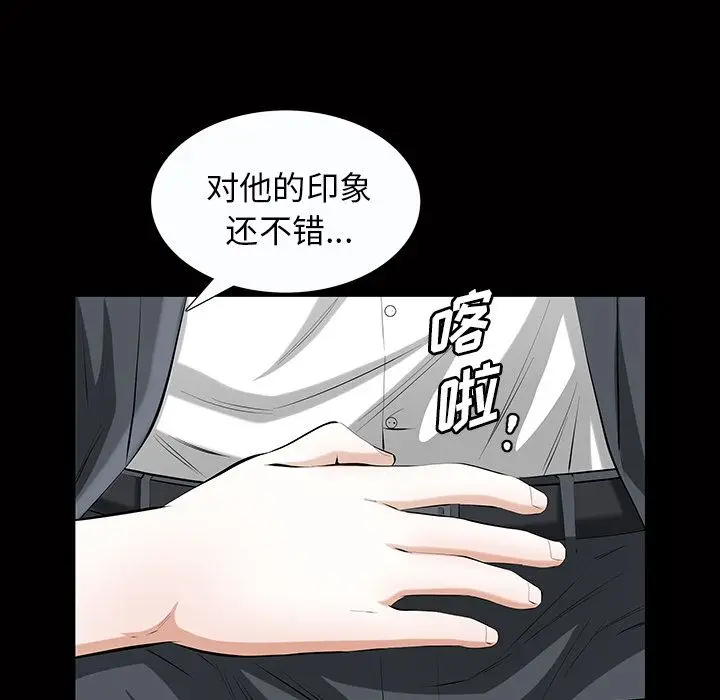 他的她[顶通]韩漫全集-第21话无删减无遮挡章节图片 