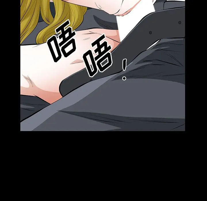 他的她[顶通]韩漫全集-第21话无删减无遮挡章节图片 