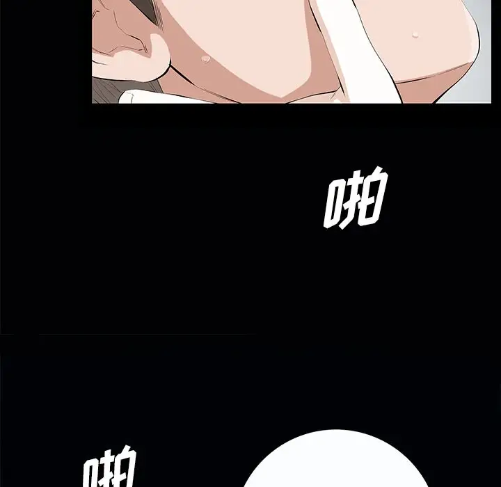 他的她[顶通]韩漫全集-第21话无删减无遮挡章节图片 
