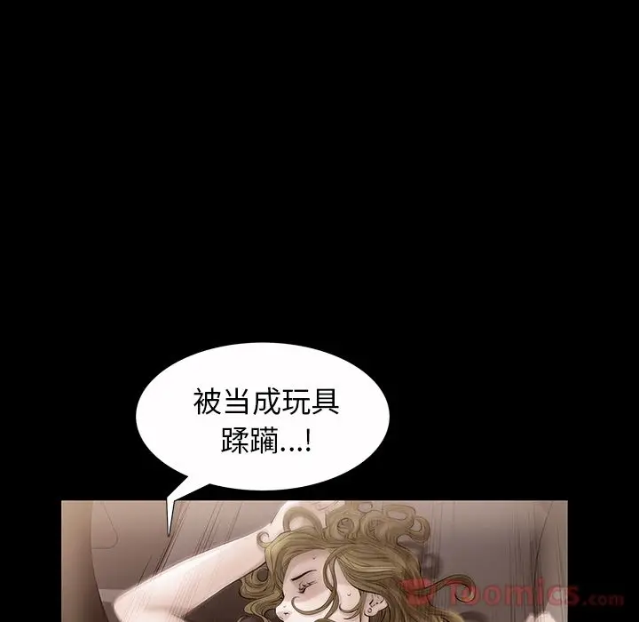 他的她[顶通]韩漫全集-第22话无删减无遮挡章节图片 