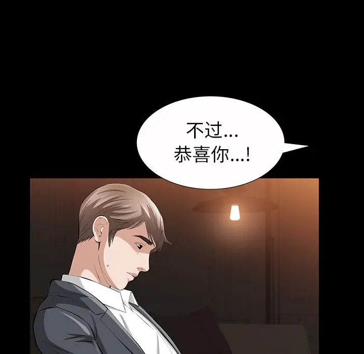 他的她[顶通]韩漫全集-第22话无删减无遮挡章节图片 