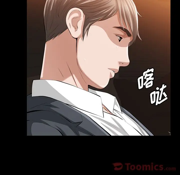他的她[顶通]韩漫全集-第22话无删减无遮挡章节图片 