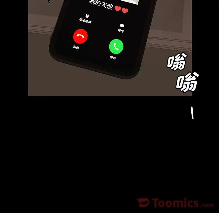 他的她[顶通]韩漫全集-第22话无删减无遮挡章节图片 