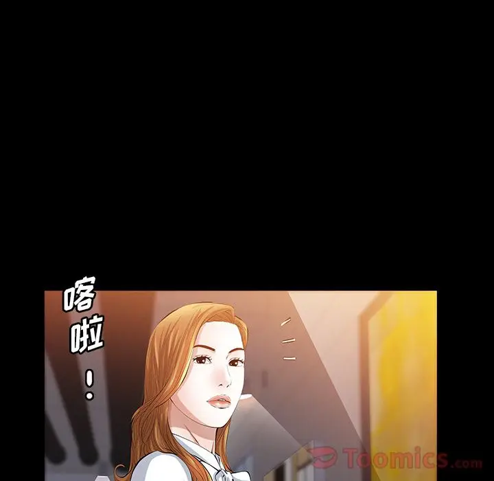 他的她[顶通]韩漫全集-第22话无删减无遮挡章节图片 