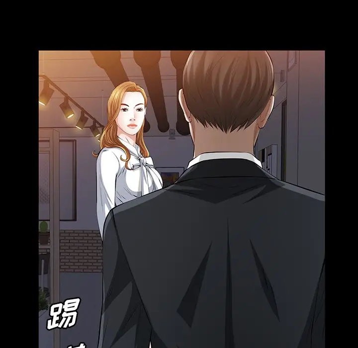 他的她[顶通]韩漫全集-第22话无删减无遮挡章节图片 