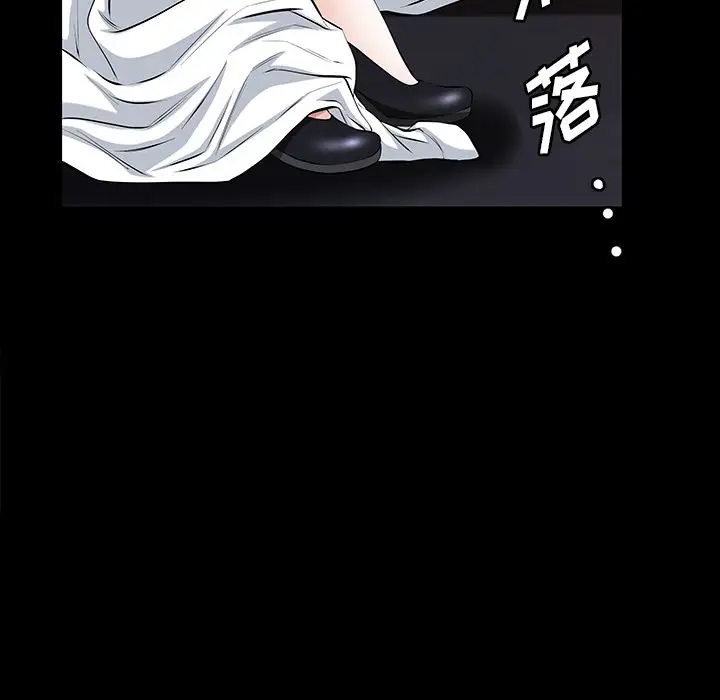 他的她[顶通]韩漫全集-第23话无删减无遮挡章节图片 