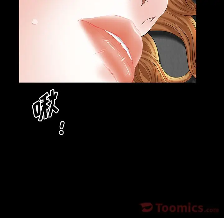 他的她[顶通]韩漫全集-第23话无删减无遮挡章节图片 