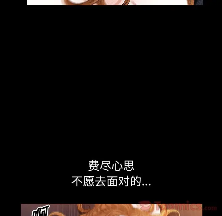 他的她[顶通]韩漫全集-第23话无删减无遮挡章节图片 