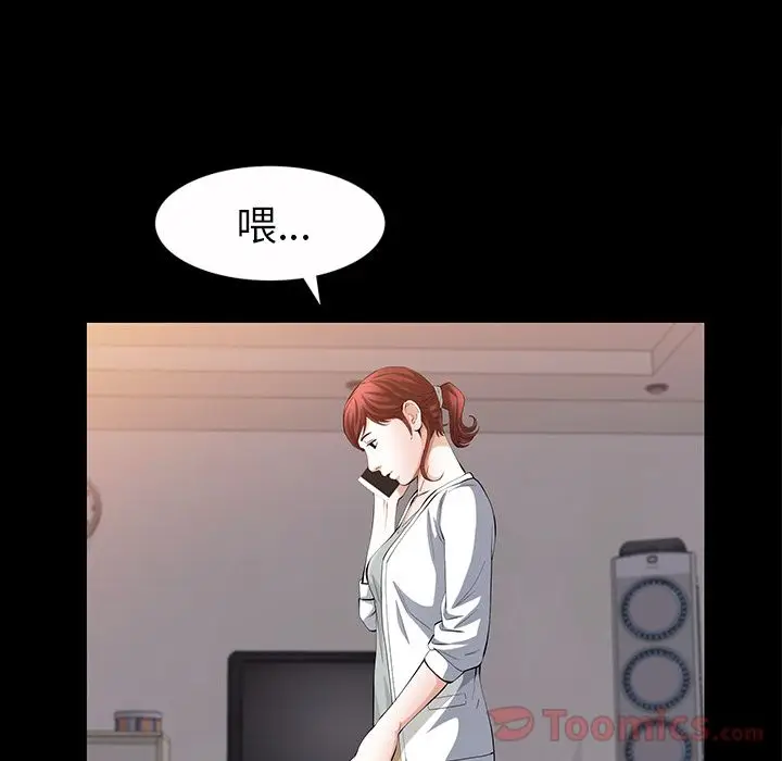 他的她[顶通]韩漫全集-第23话无删减无遮挡章节图片 
