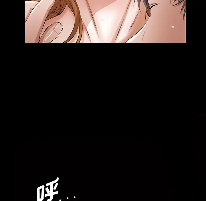 他的她[顶通]韩漫全集-第23话无删减无遮挡章节图片 
