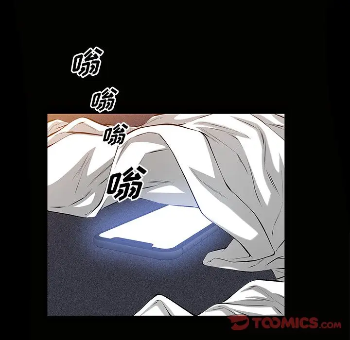 他的她[顶通]韩漫全集-第24话无删减无遮挡章节图片 
