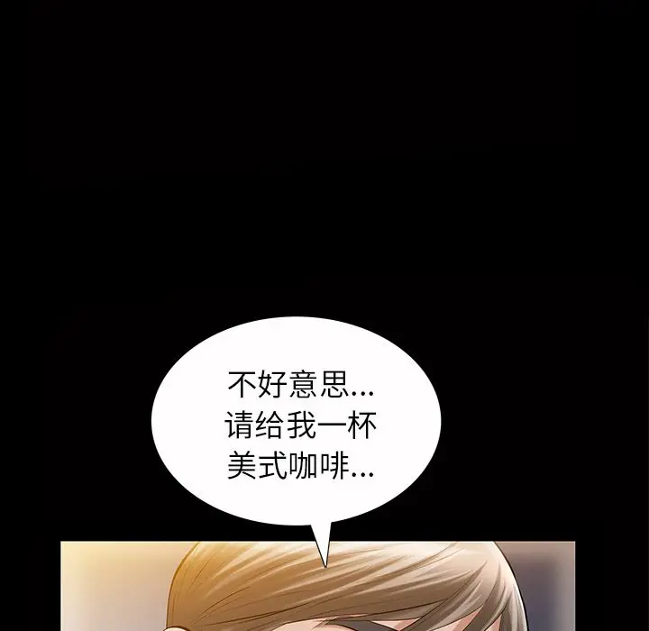 他的她[顶通]韩漫全集-第24话无删减无遮挡章节图片 