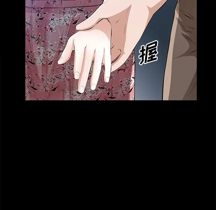 他的她[顶通]韩漫全集-第24话无删减无遮挡章节图片 