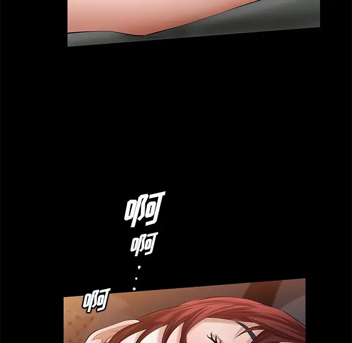 他的她[顶通]韩漫全集-第24话无删减无遮挡章节图片 