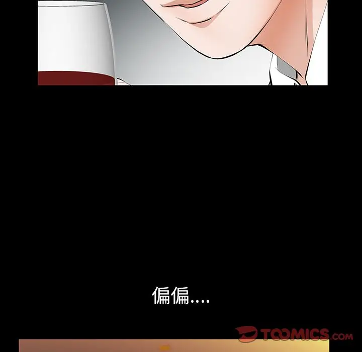 他的她[顶通]韩漫全集-第24话无删减无遮挡章节图片 