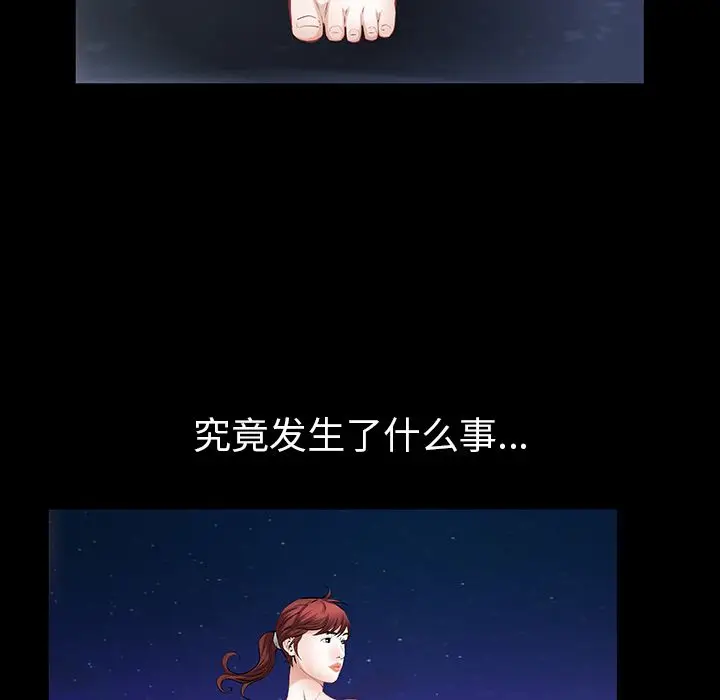 他的她[顶通]韩漫全集-第25话无删减无遮挡章节图片 