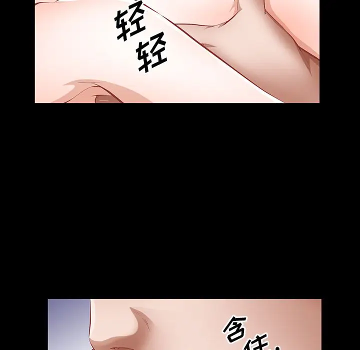他的她[顶通]韩漫全集-第25话无删减无遮挡章节图片 