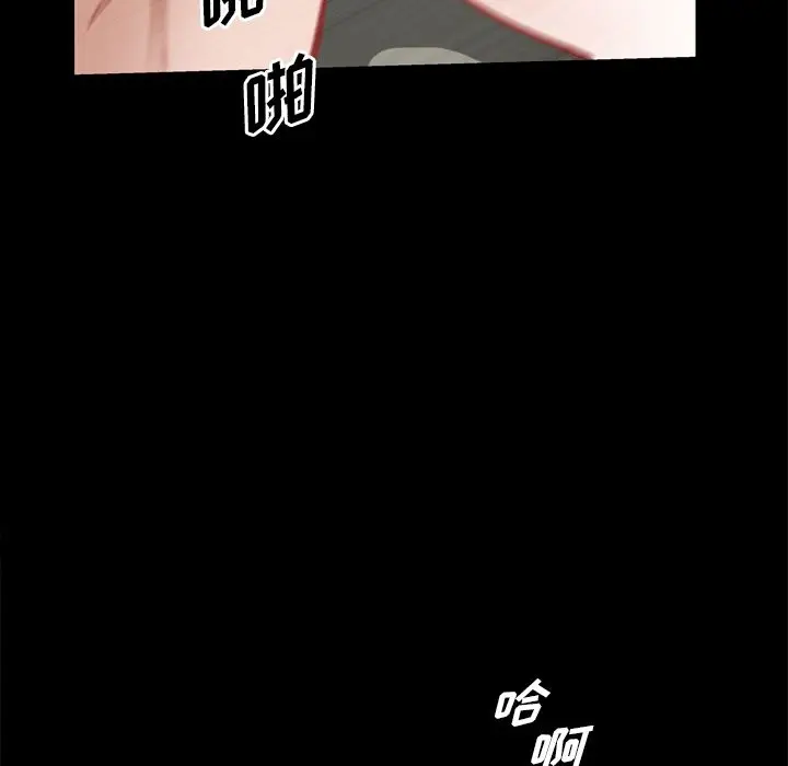 他的她[顶通]韩漫全集-第26话无删减无遮挡章节图片 