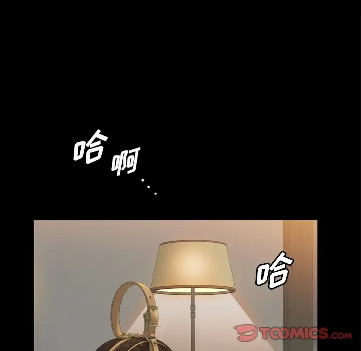 他的她[顶通]韩漫全集-第26话无删减无遮挡章节图片 