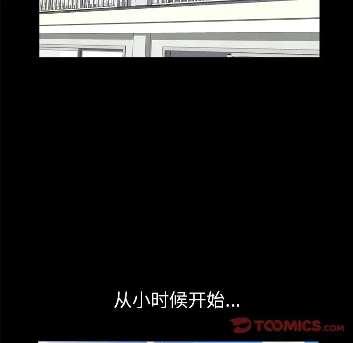 他的她[顶通]韩漫全集-第26话无删减无遮挡章节图片 