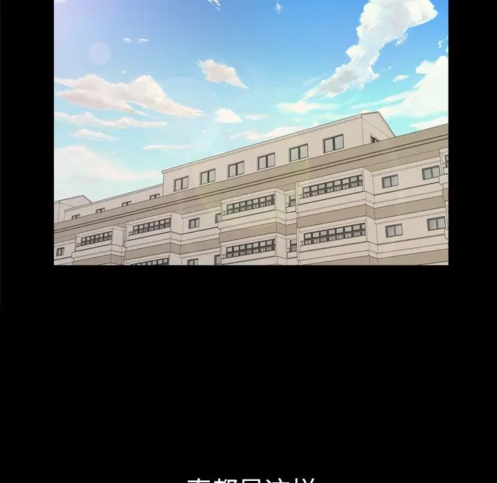 他的她[顶通]韩漫全集-第26话无删减无遮挡章节图片 
