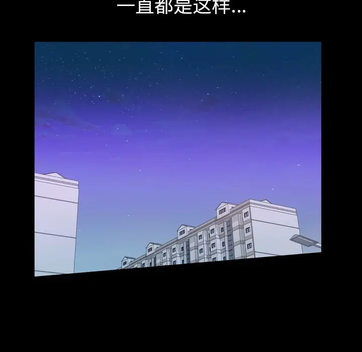 他的她[顶通]韩漫全集-第26话无删减无遮挡章节图片 