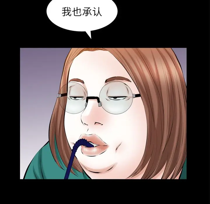他的她[顶通]韩漫全集-第27话无删减无遮挡章节图片 