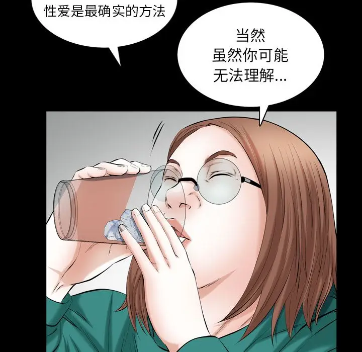 他的她[顶通]韩漫全集-第27话无删减无遮挡章节图片 