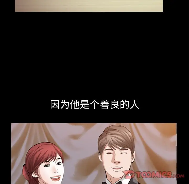 他的她[顶通]韩漫全集-第27话无删减无遮挡章节图片 