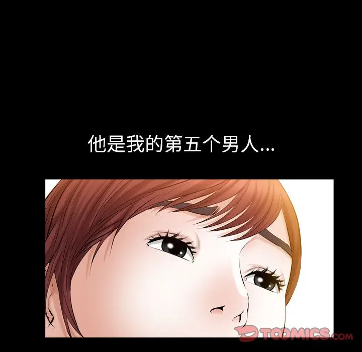 他的她[顶通]韩漫全集-第27话无删减无遮挡章节图片 
