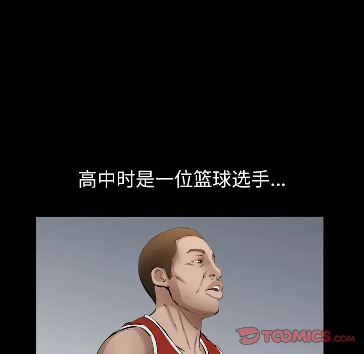 他的她[顶通]韩漫全集-第27话无删减无遮挡章节图片 
