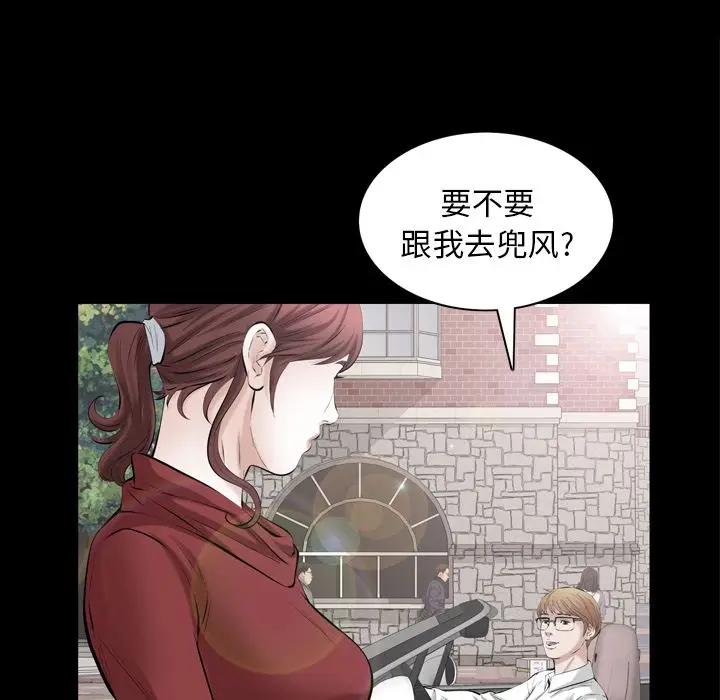 他的她[顶通]韩漫全集-第27话无删减无遮挡章节图片 