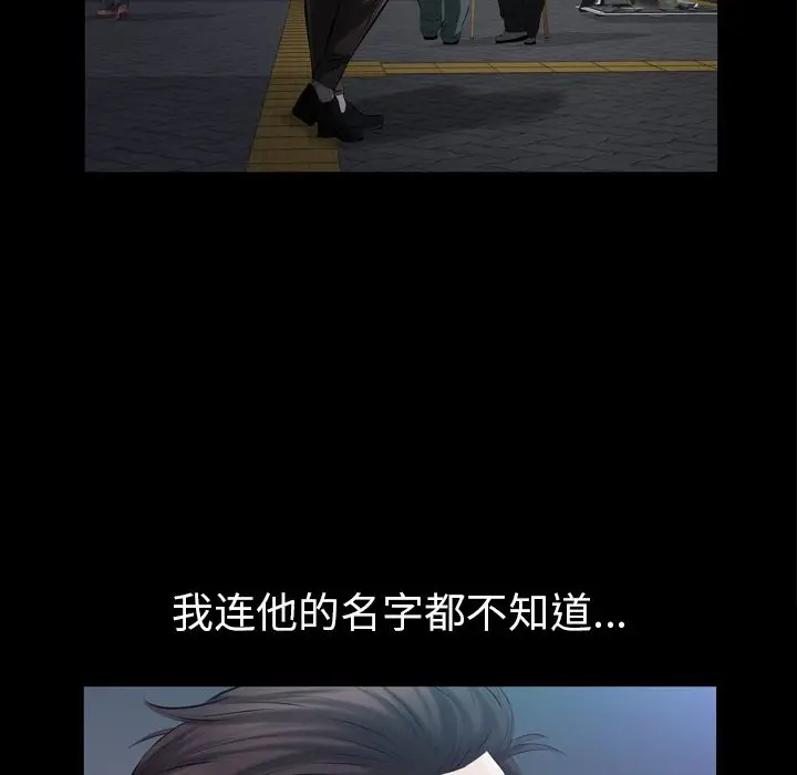 他的她[顶通]韩漫全集-第27话无删减无遮挡章节图片 