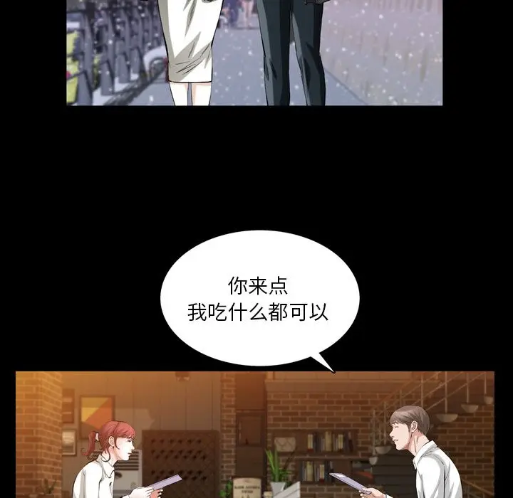 他的她[顶通]韩漫全集-第27话无删减无遮挡章节图片 