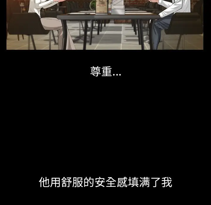 他的她[顶通]韩漫全集-第27话无删减无遮挡章节图片 