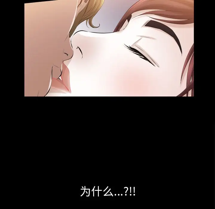 他的她[顶通]韩漫全集-第27话无删减无遮挡章节图片 