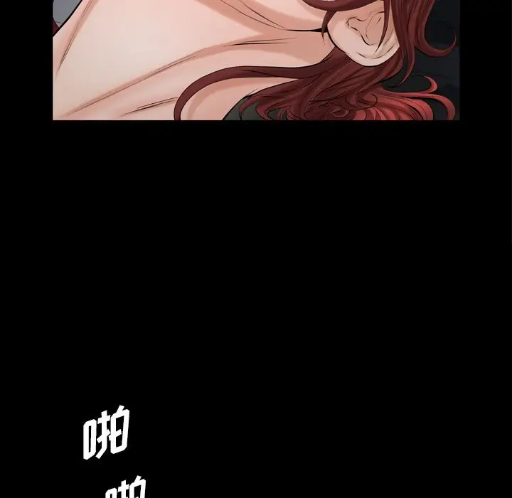 他的她[顶通]韩漫全集-第27话无删减无遮挡章节图片 