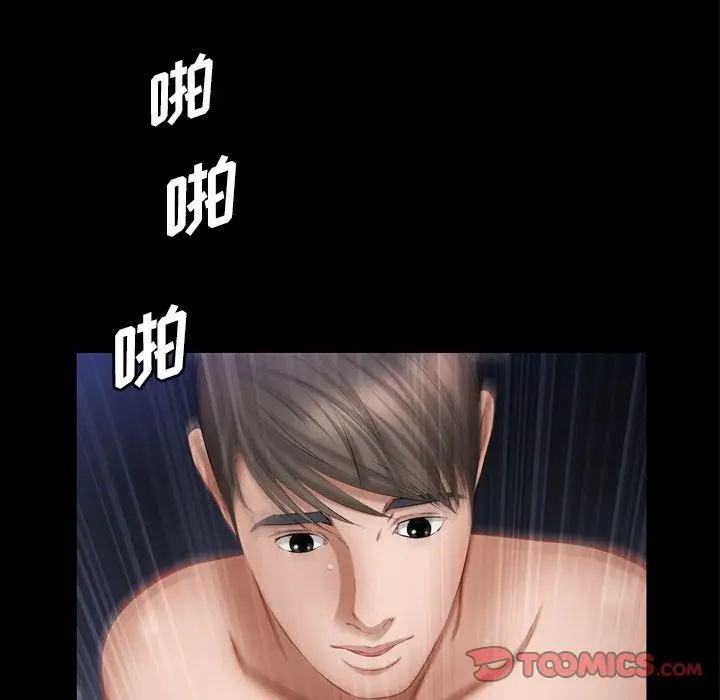 他的她[顶通]韩漫全集-第27话无删减无遮挡章节图片 