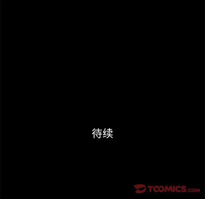 他的她[顶通]韩漫全集-第27话无删减无遮挡章节图片 