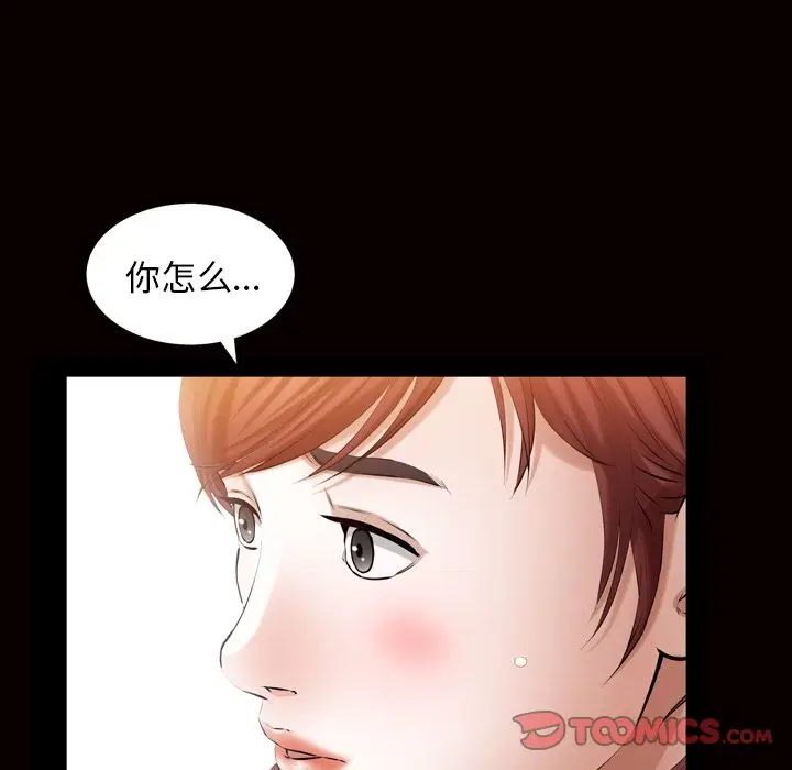 他的她[顶通]韩漫全集-第28话无删减无遮挡章节图片 