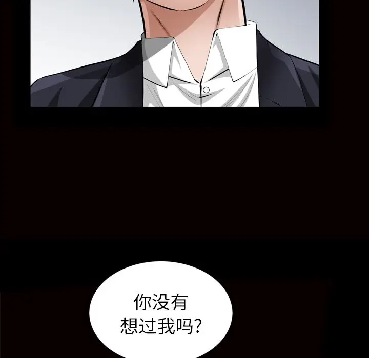 他的她[顶通]韩漫全集-第28话无删减无遮挡章节图片 