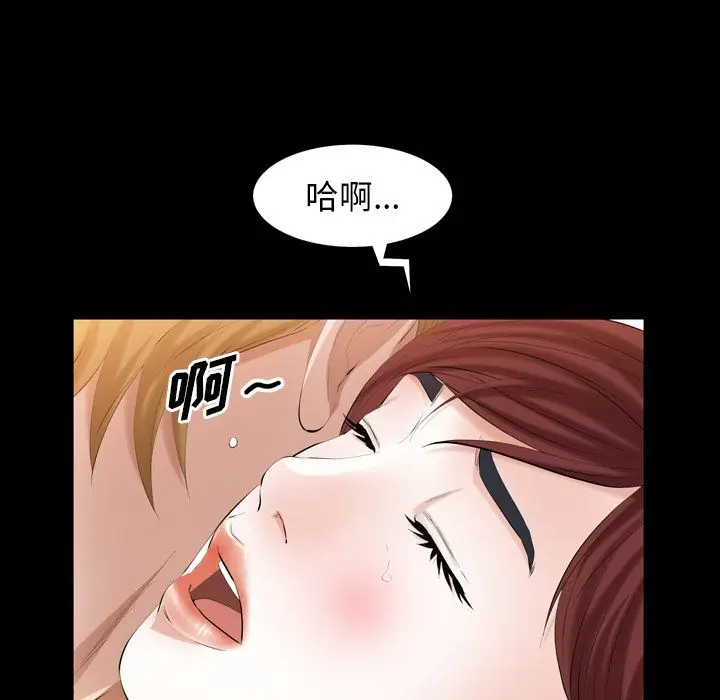 他的她[顶通]韩漫全集-第28话无删减无遮挡章节图片 